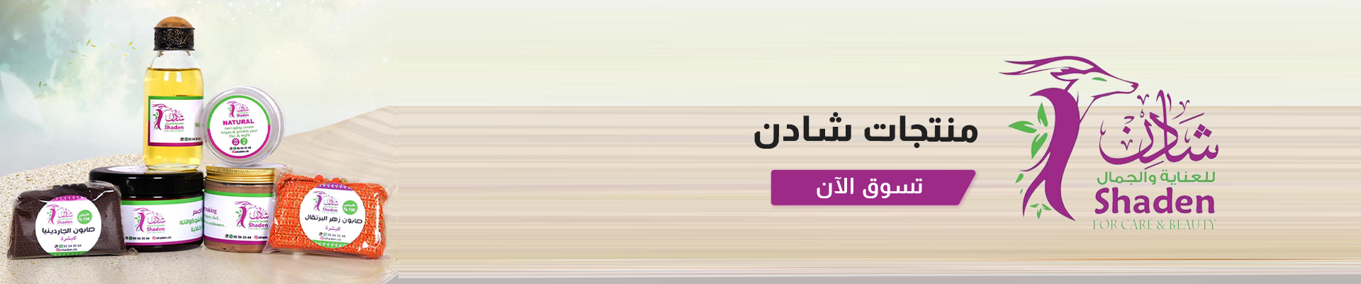 slider 3063