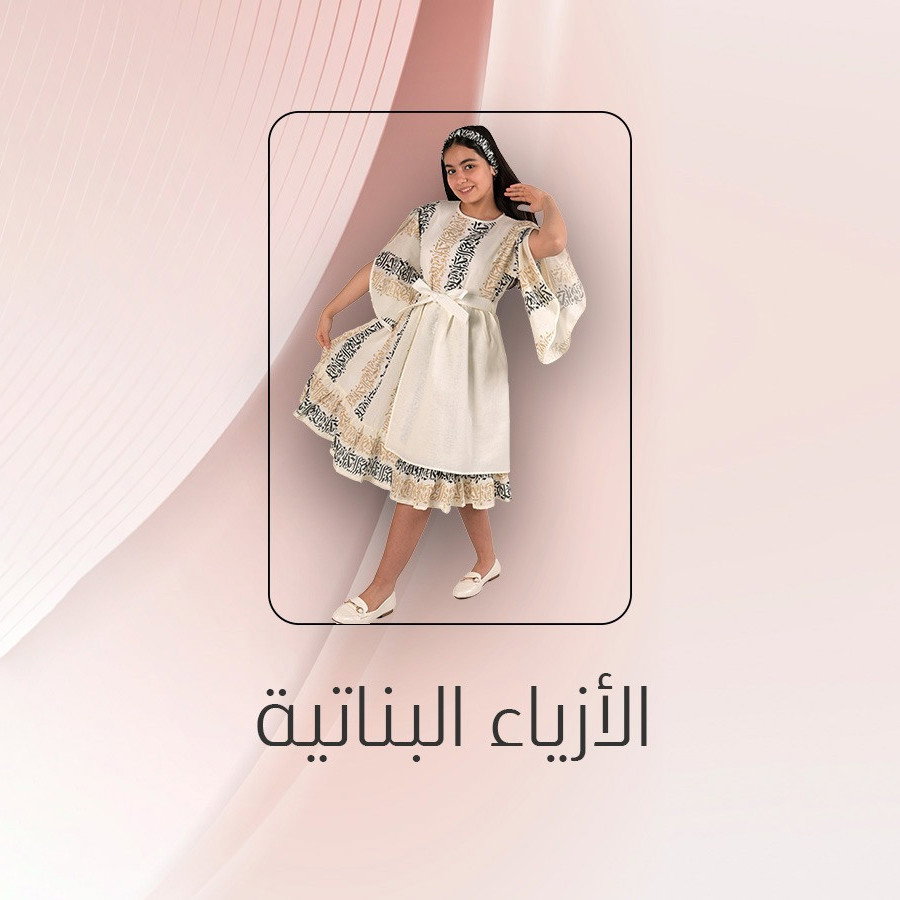 slider 1012
