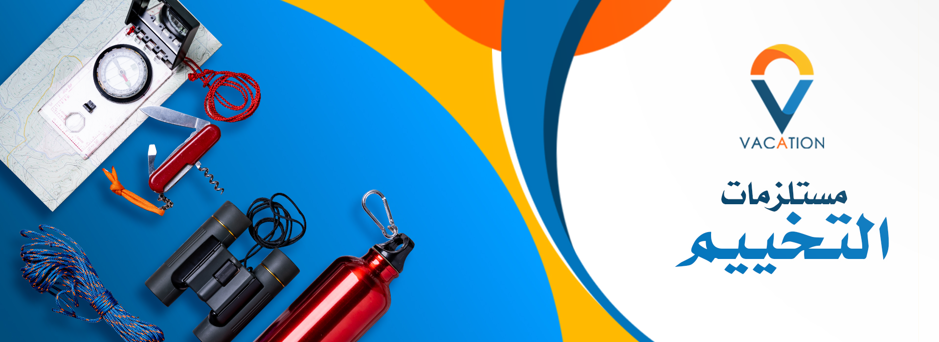 slider 1657