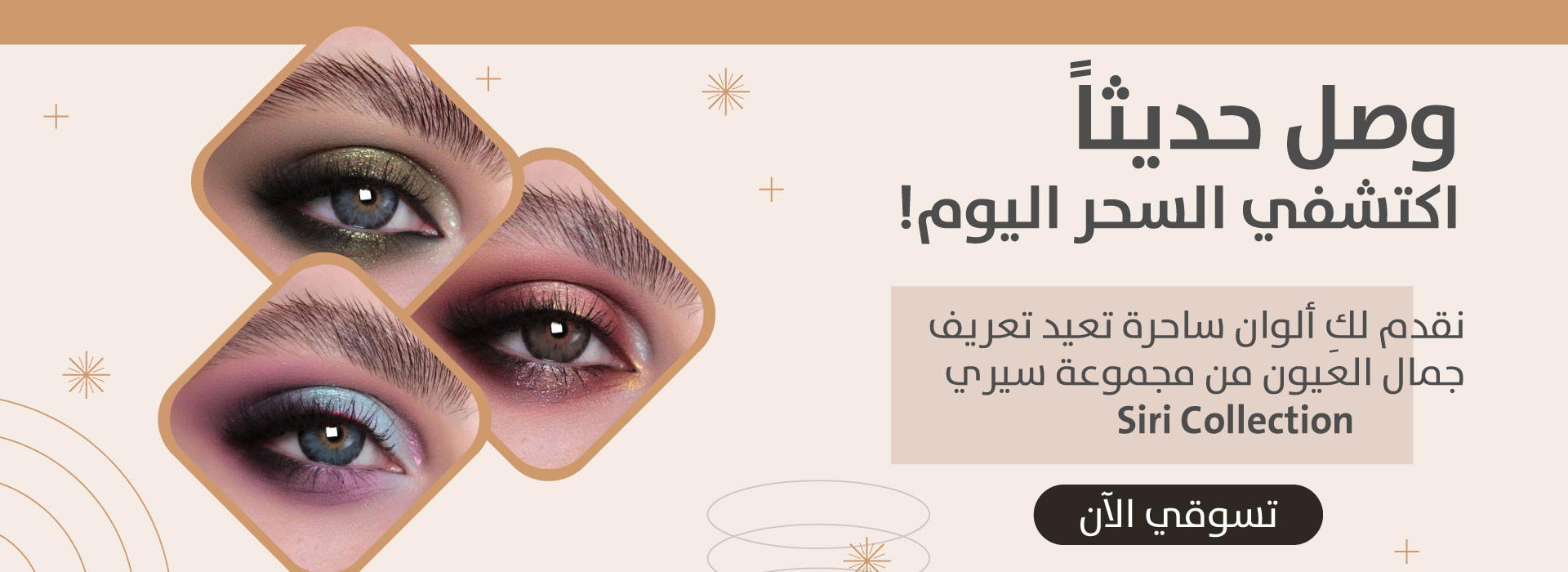 slider 1924
