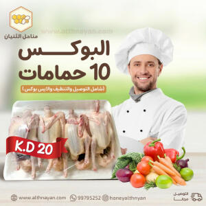 حمام  - البوكس 10 حمامات  image 0