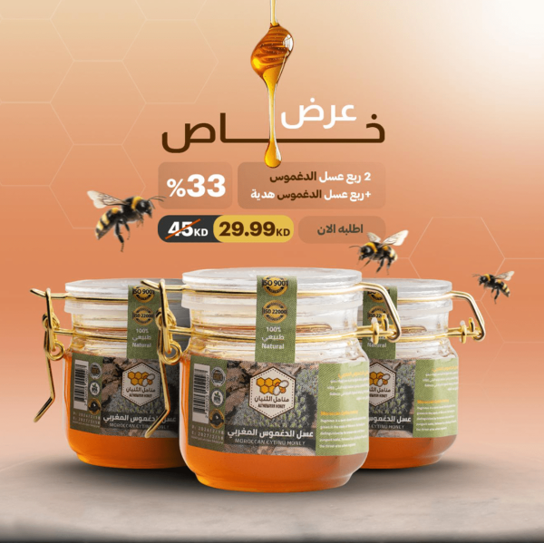 العروض الملكية 2 image 0