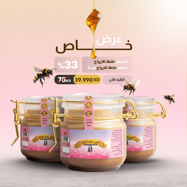 العروض الملكية 4 image 0