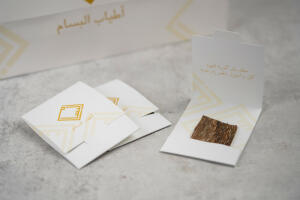ATYAB ALBASSAM CARD image 0