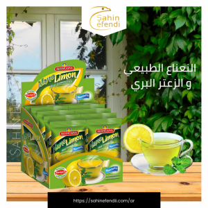 مسحوق شاي الفكس التركي بالليمون والنعناع - حجم كبير image 2