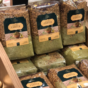 خلطة زعتر سوري أخضر (بالفستق الحلبي) image 0
