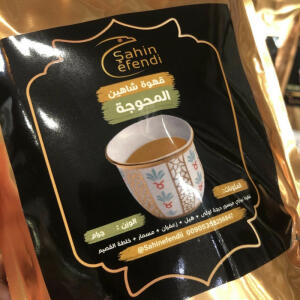 قهوة عربية محوجة image 2
