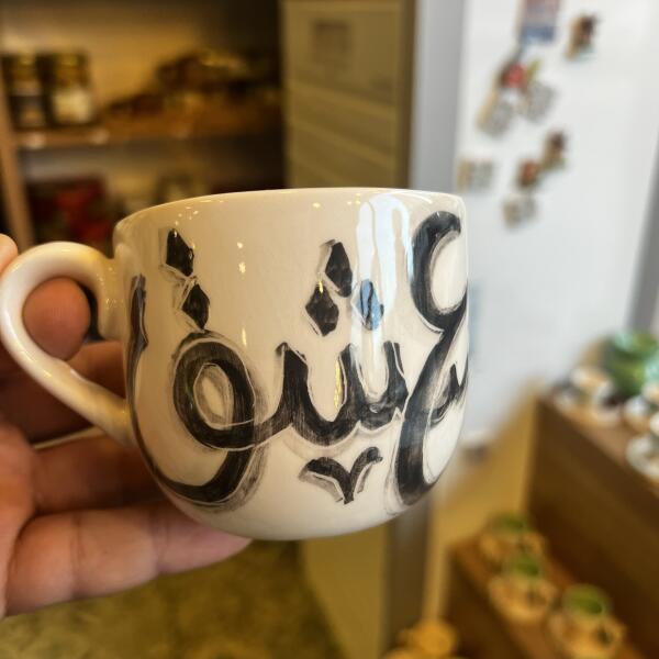 فنجان قهوة هاند ميد تركي image 0