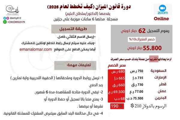 عام التوازن  image 1