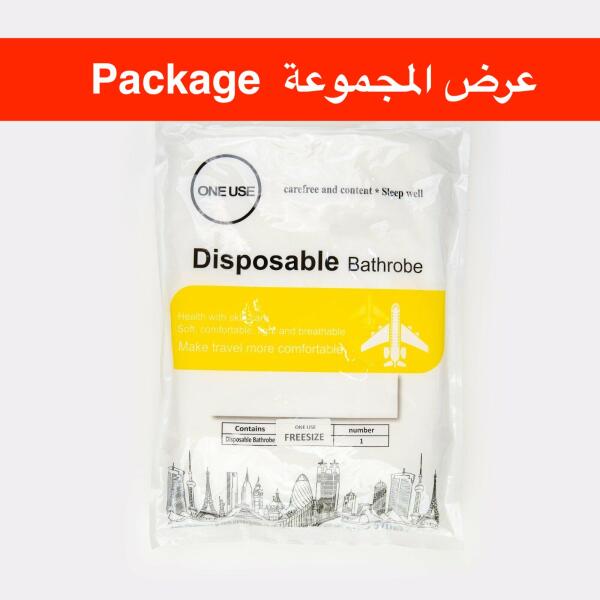 عرض روب نسائي أصفر image 0