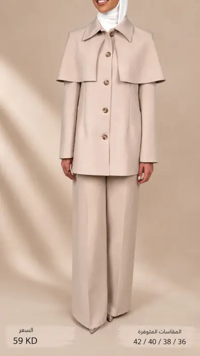 Beige Cape Set image 1