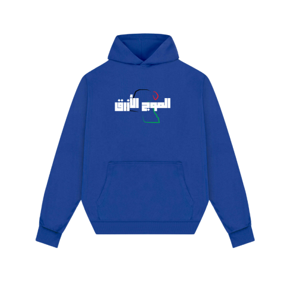 Hoodie Without Zip - Printed- Blue image 1