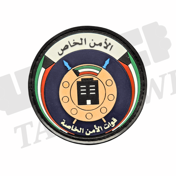 شعار شارة الأمن الخاص - رابر image 0