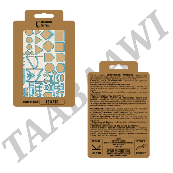 Ecopybook Tactical ruler TS+ NATO ( Blue Border)  image 1