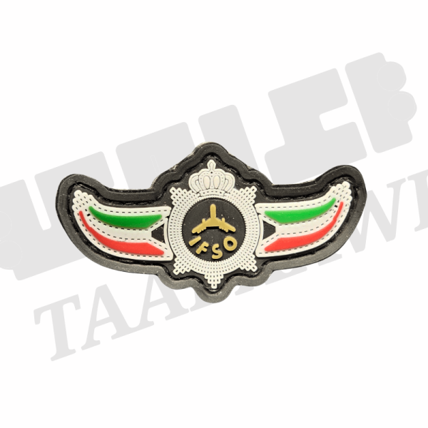  شعار شارة - رابر IFSO  image 0