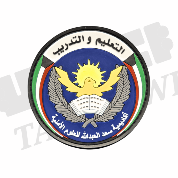 شعار شارة التعليم واالتدريب - رابر image 0