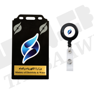 TBW Ministry Of Electricity And Water ID Holder With Badge Reel image 0