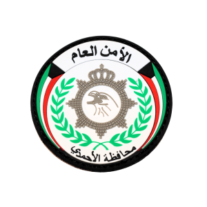 الأمن العام - محافظة الاحمدي-الجهه اليسرى image 0