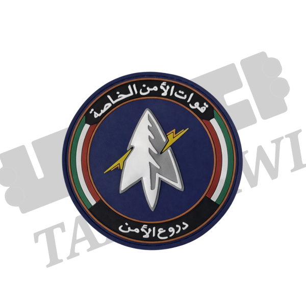 قوات الأمن الخاصة - دروع الأمن image 0