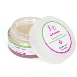 Radiance mask image 0