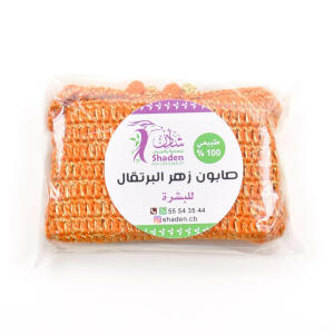 صابون السنفرة  بزهر البرتقال للبشرة  image 0