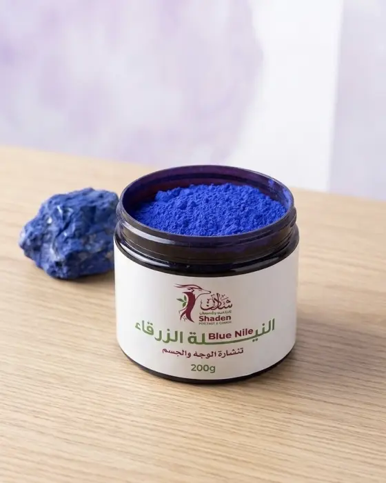 بودرة النيله الزرقاء image 0