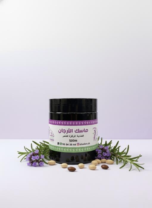 Argan Mask image 0