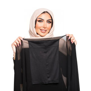 حجاب الامطه image 1