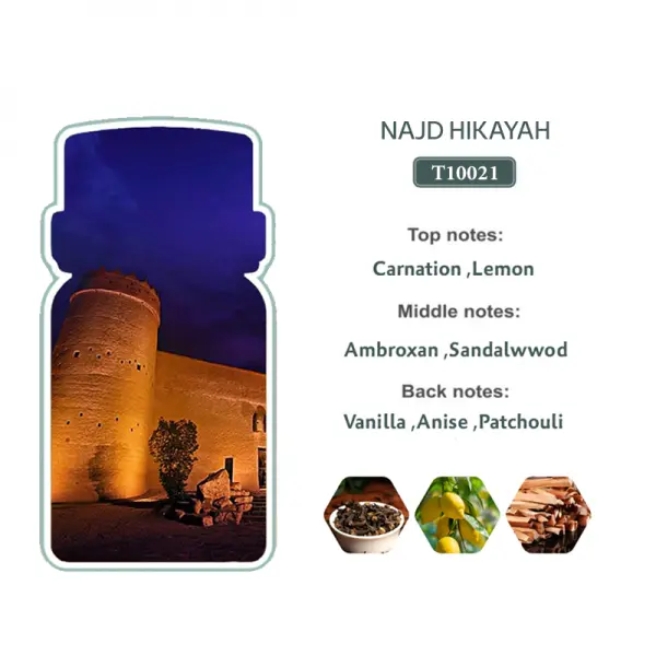 حكاية نجد image 1