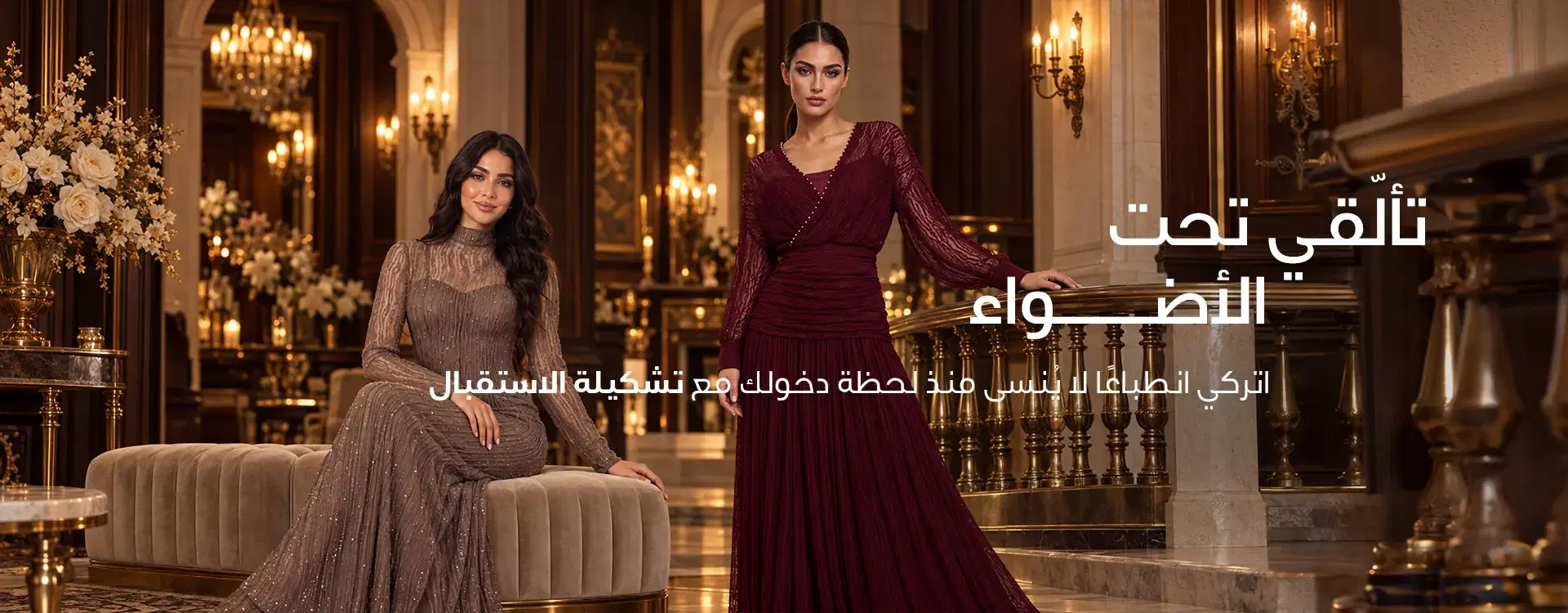 slider 2159