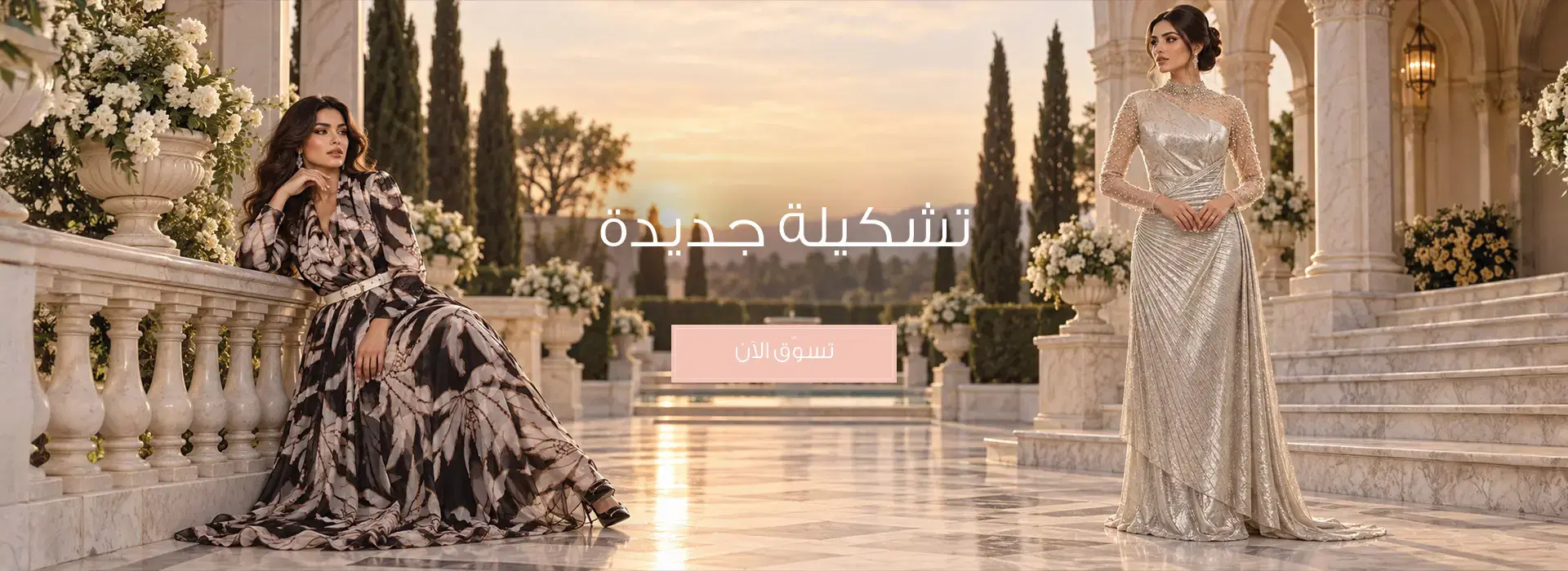 slider 1664