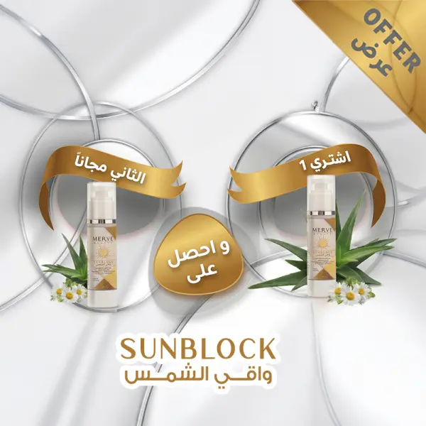 Sunscreen offer (Buy one, get one free) image 1