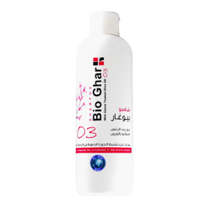 BIO Ghar image 0