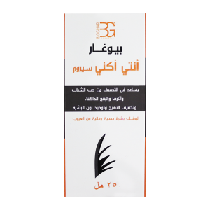 سيروم بيوغار أنتي أكني image 0