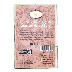 صابون أعشاب الخزاما image 0