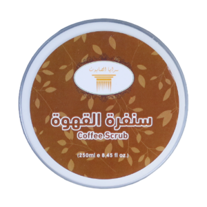 سنفرة القهوة image 0