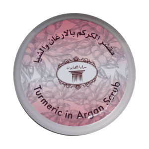 مقشر الكركم بالارغان والشيا image 0