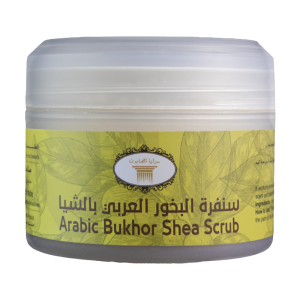 سنفرة البخور العربي بالشيا image 0