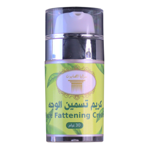 كريم تسمين الوجه image 0