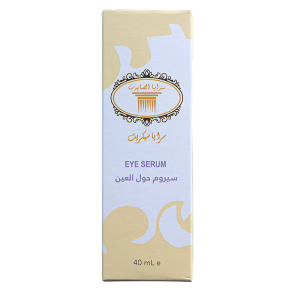 سيروم حول العين image 0
