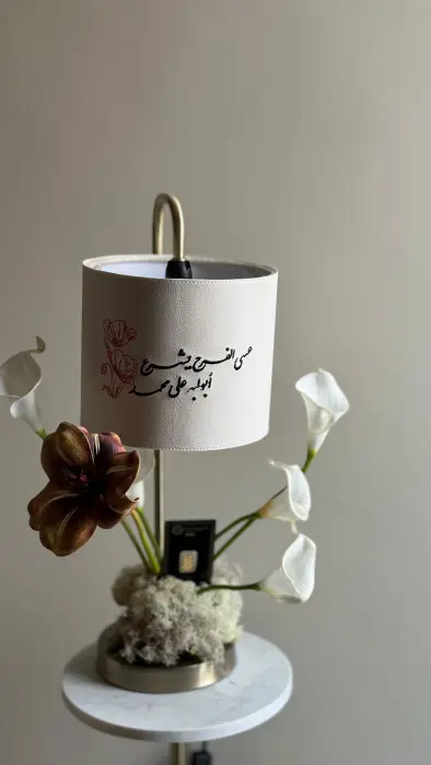AA104 أبجورة فرح حجم كبير 50 سم image 8