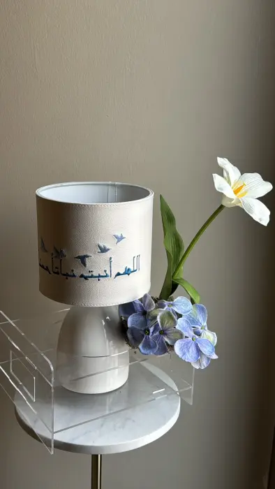 أبجورة اولاد بتطريز (اللهم أنبته نباتا حسنا) image 2