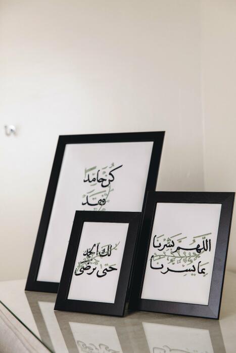 مجموعة اطارات ابتهال AA131 image 1