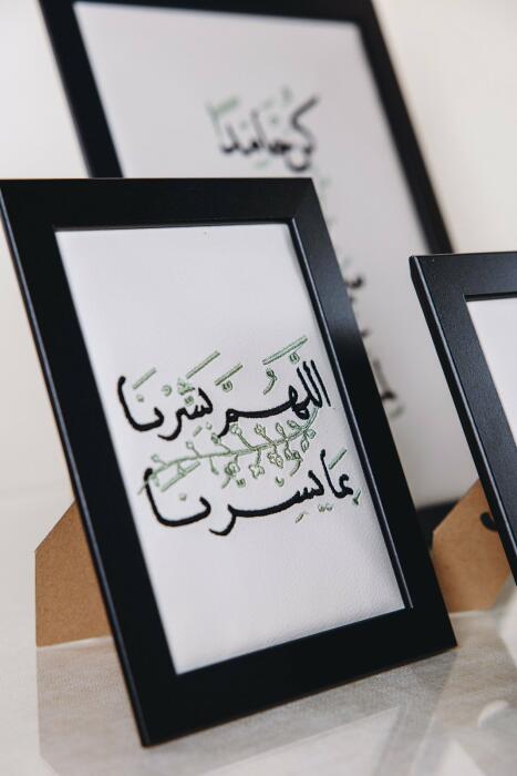 مجموعة اطارات ابتهال AA131 image 3