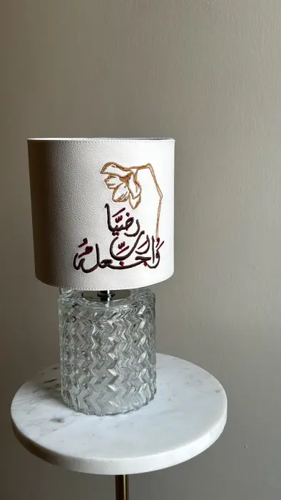 أبجورة مواليد زجاج مع تطريز (واجعله ربي رضيا) image 2