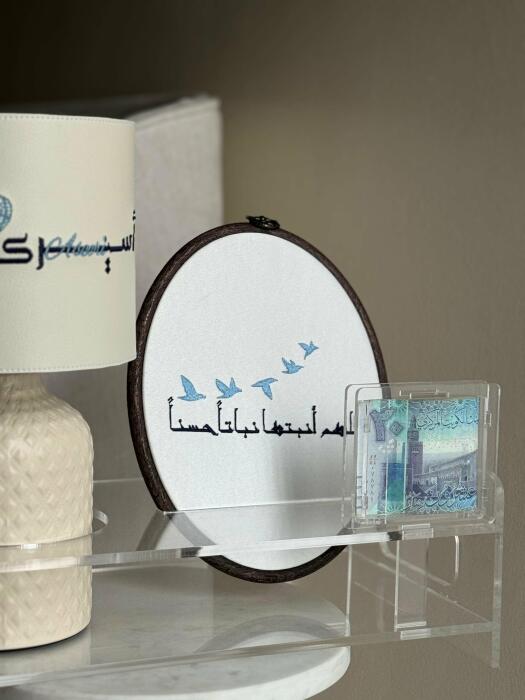  AA107 تنسيق هدية أبجورة سنا image 3