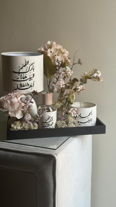مجموعة البشرى AA131 image 1