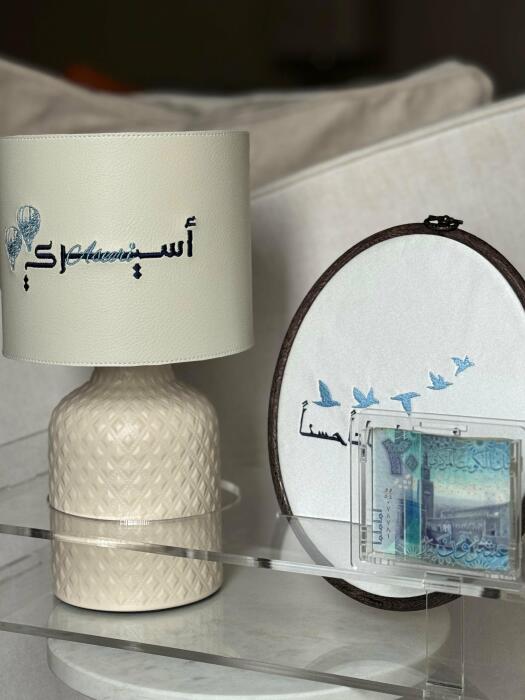  AA107 تنسيق هدية أبجورة سنا image 1