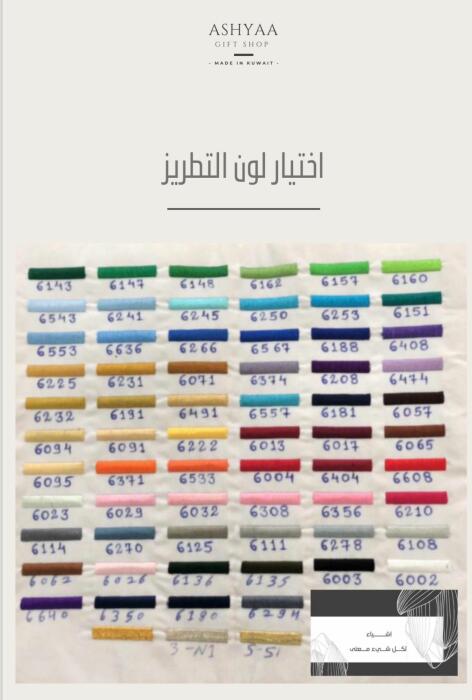 AA102 أبجورة ضي الطول 28 سم image 7