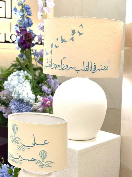 أبجورة جوى 56 سم image 3